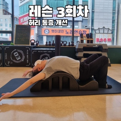당신의PT 이미지