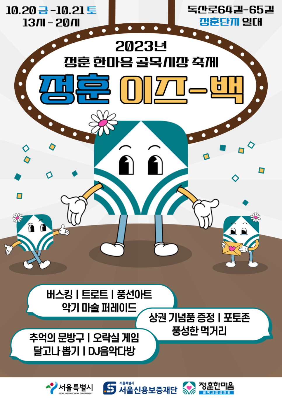 한마음다방 이미지