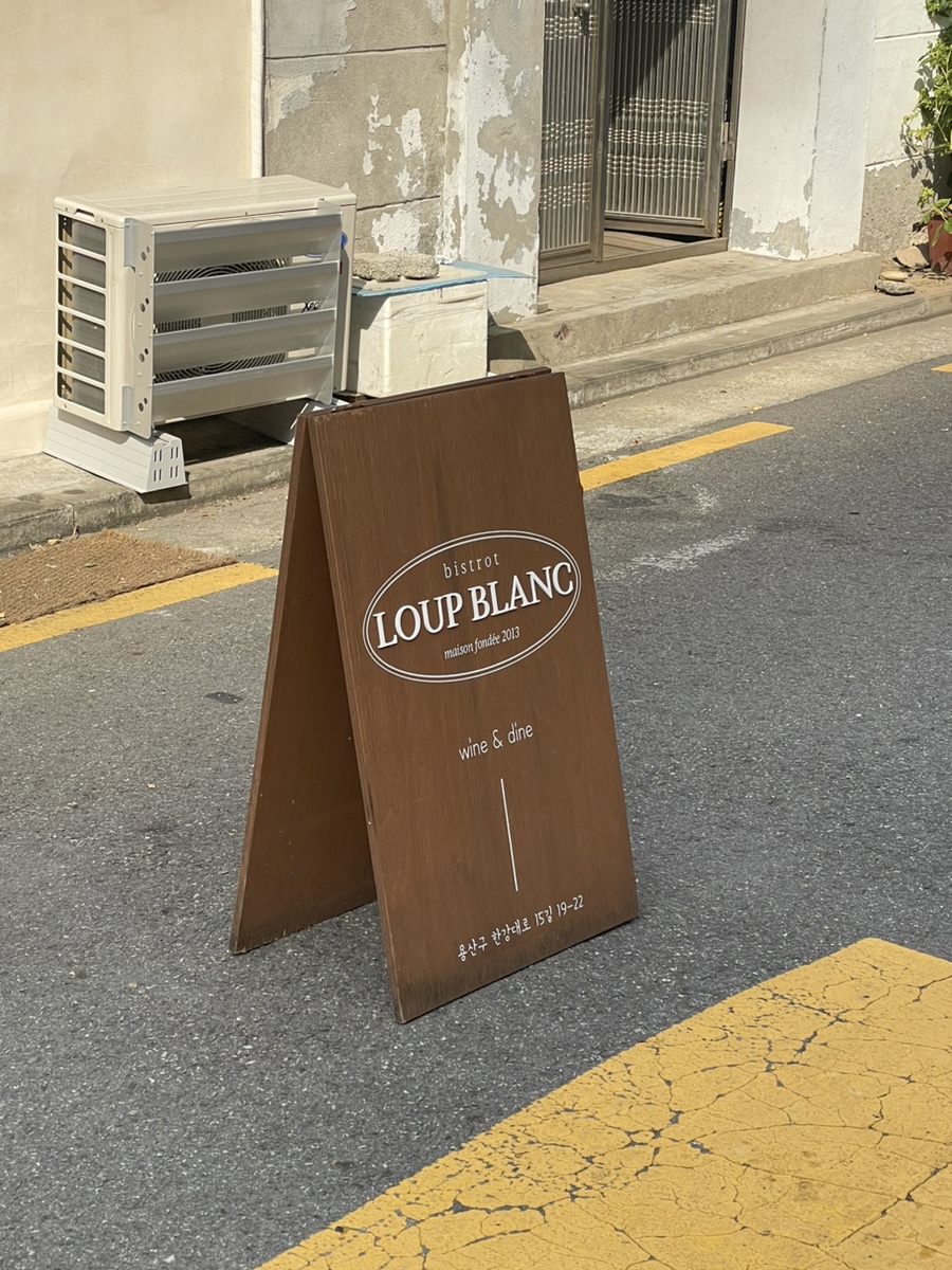 프렌치메종 이미지