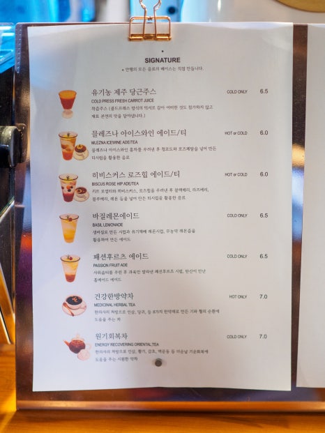 카페.안 이미지