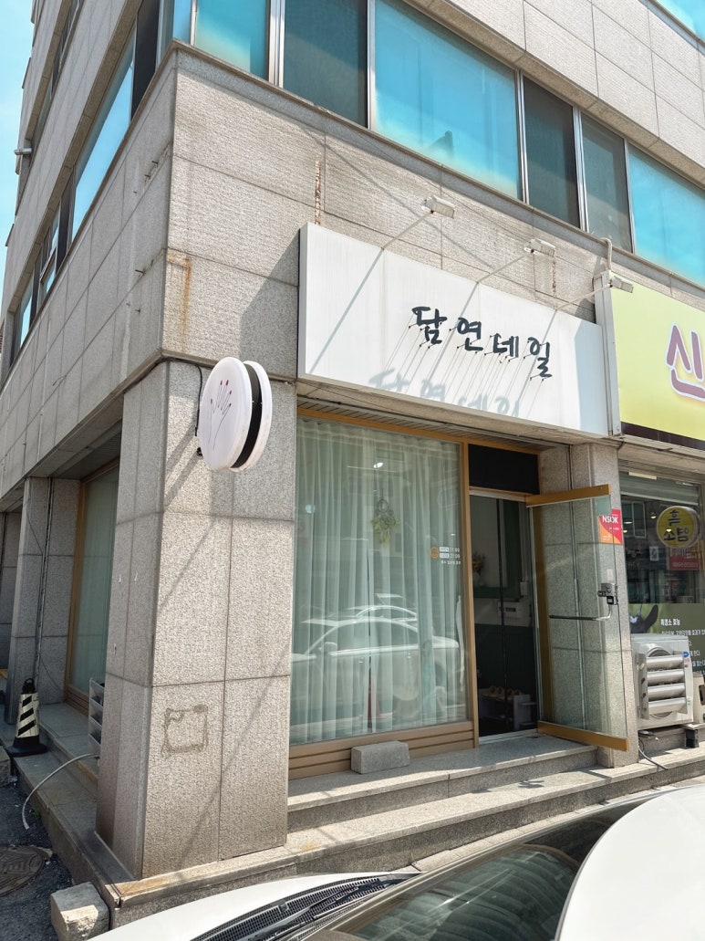 도담뷰티 이미지