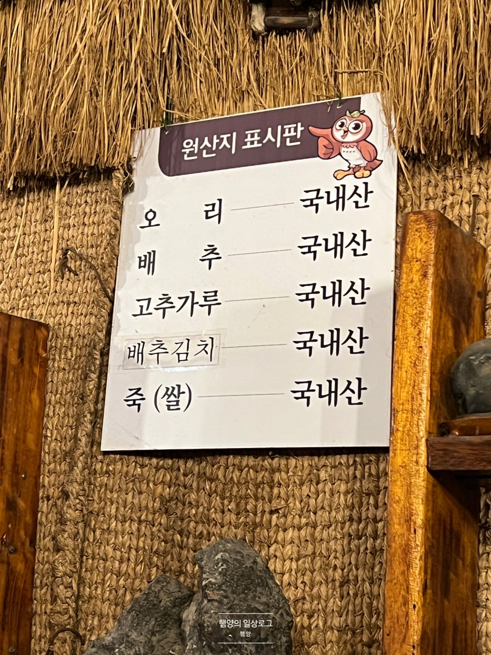 상미농원 이미지