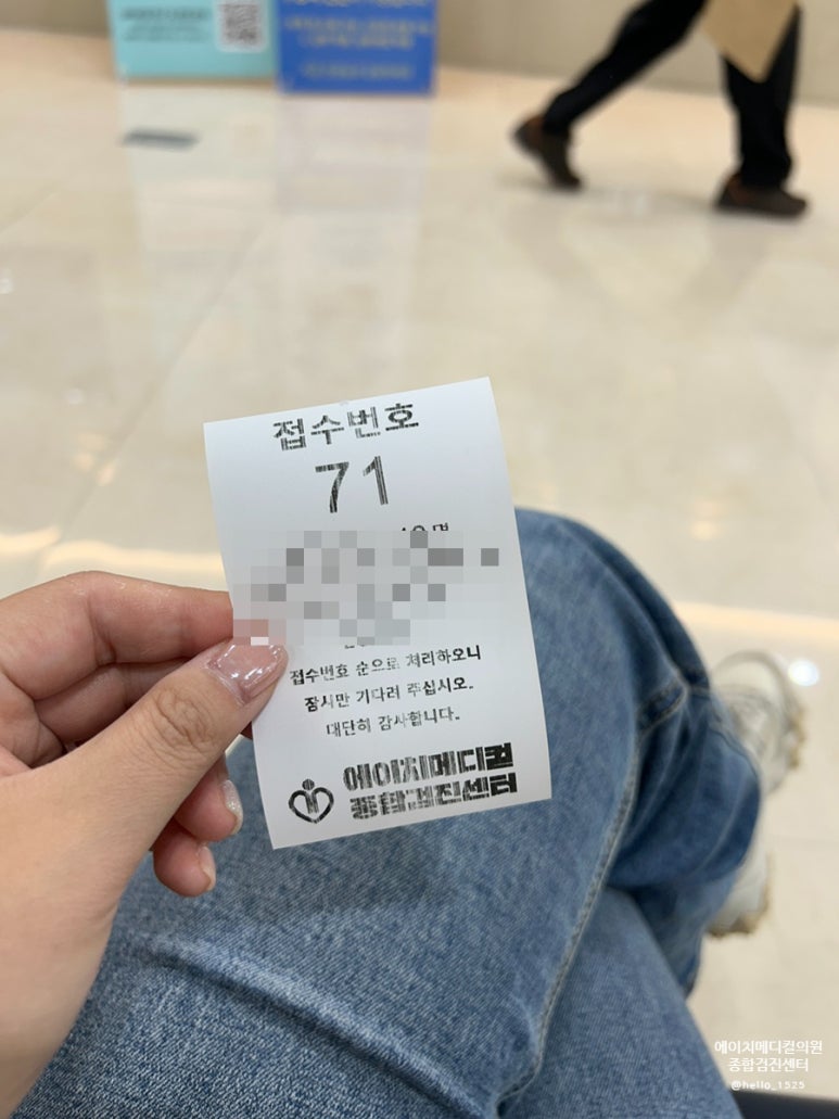 에이치메디컬 이미지
