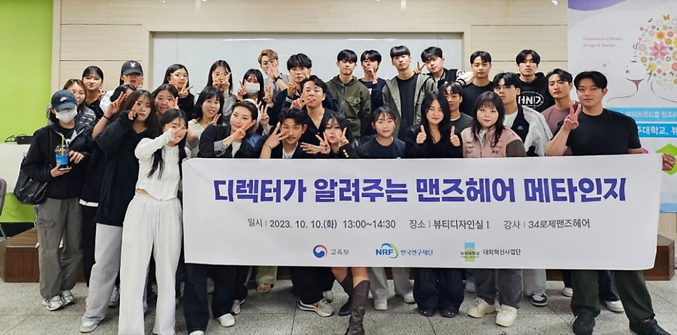 맨즈헤어 이미지