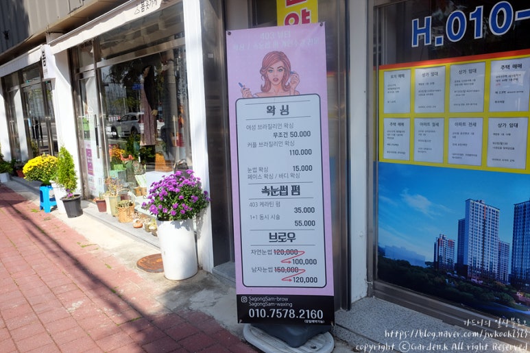 나코네일 이미지