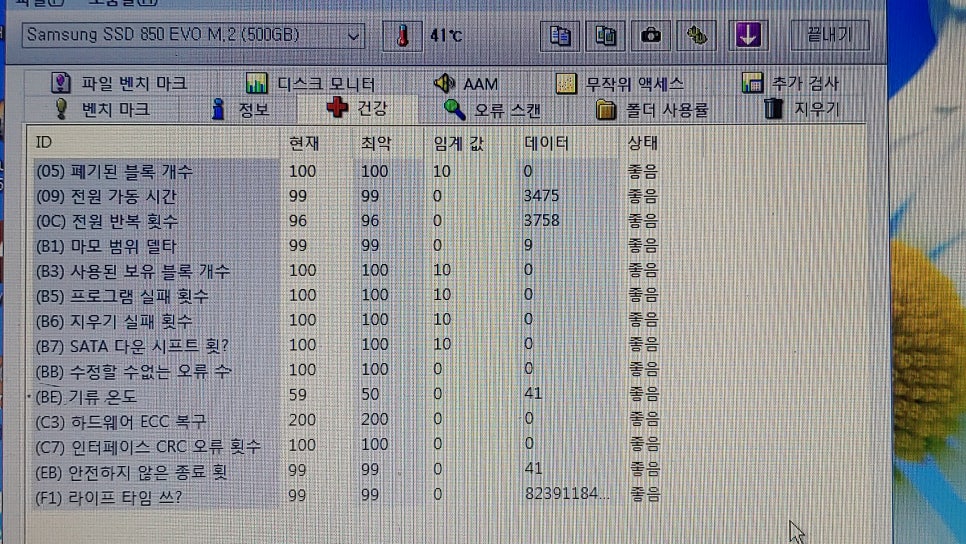 윈도우10설치포맷 이미지