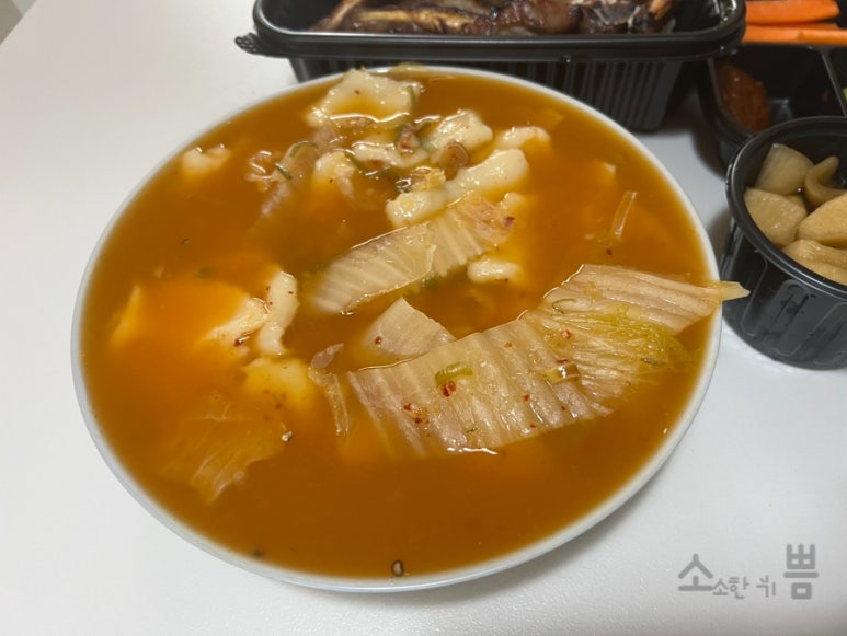 구이구이쪽갈비 망포점 사진 8