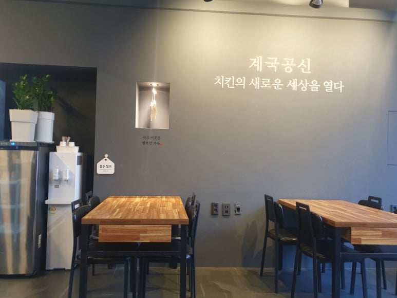 계국공신 이미지