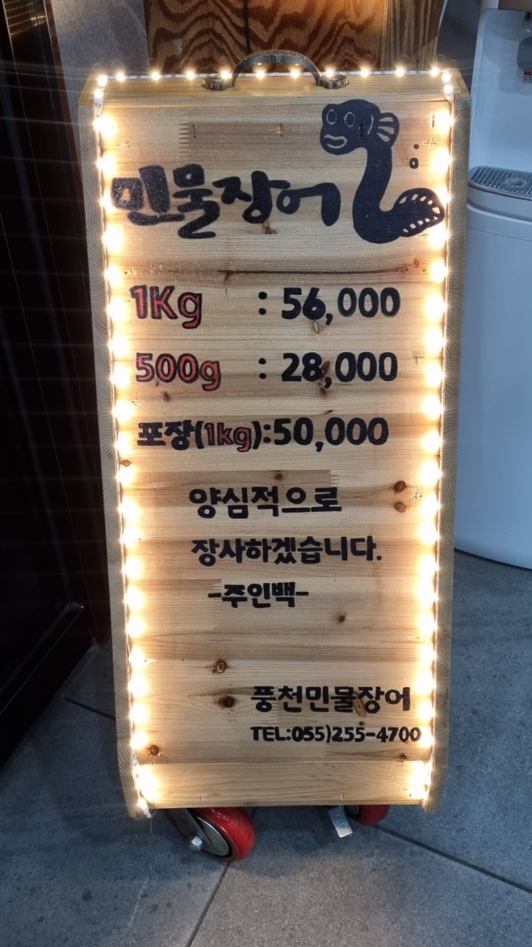 찐수산창원 이미지
