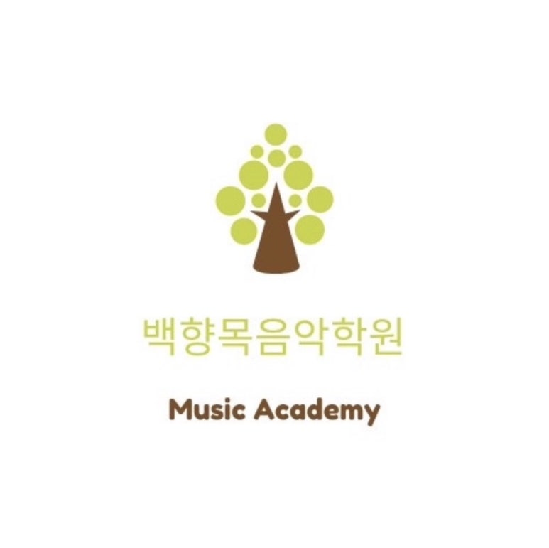 주원음악학원 이미지