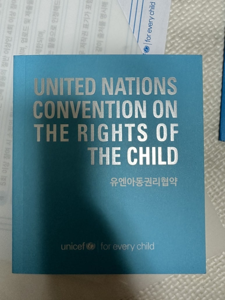 (주)유니프렌즈 이미지