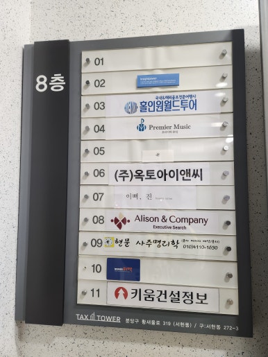 EYE이뻐 이미지