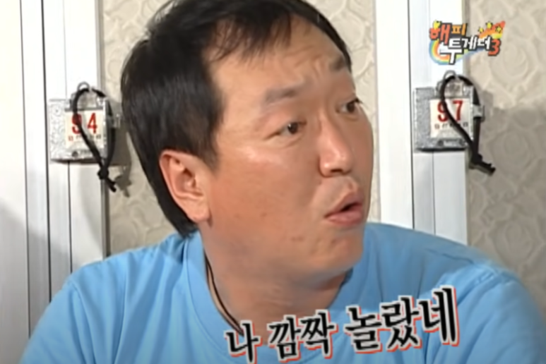 스테이700 이미지