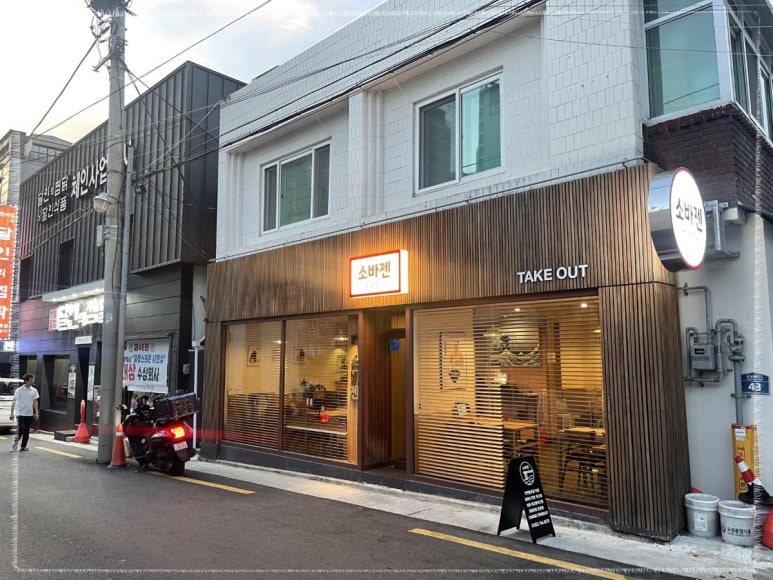 소바젠 이미지