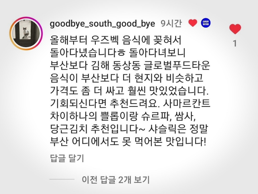 카페나타 이미지