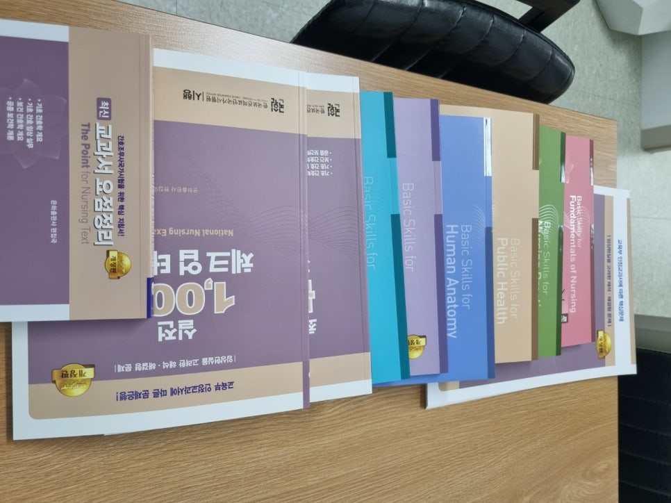 원주간호학원 이미지