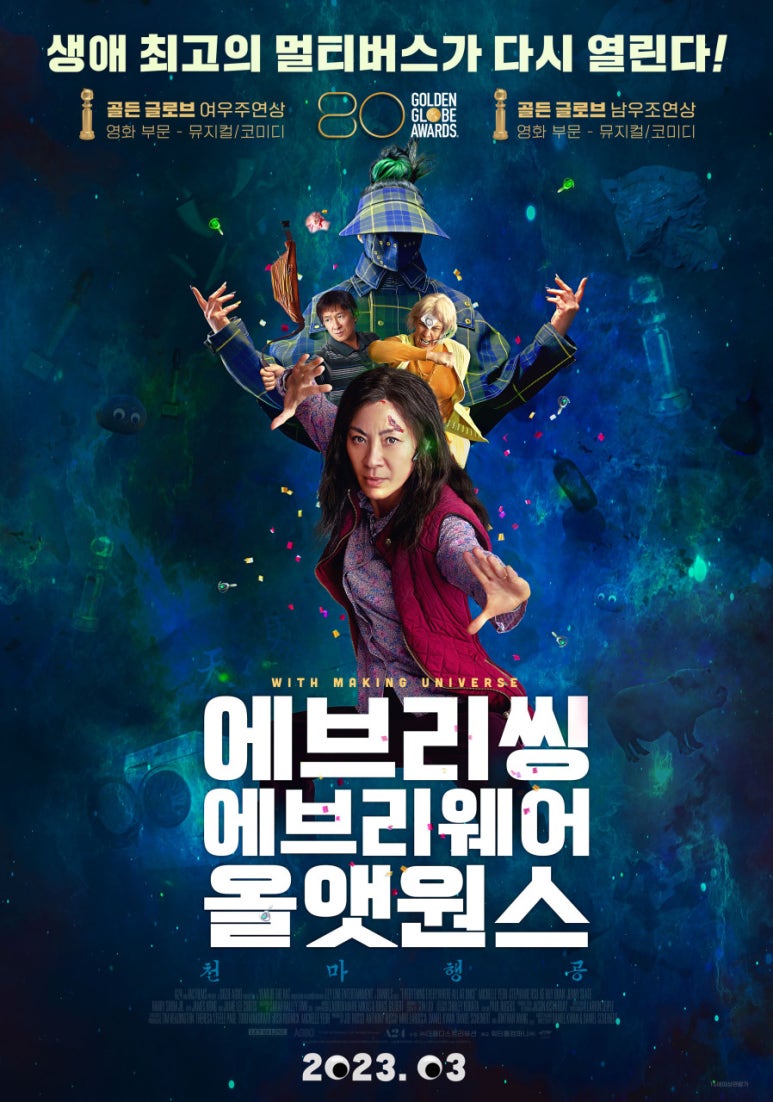 (주)원스닥터 이미지