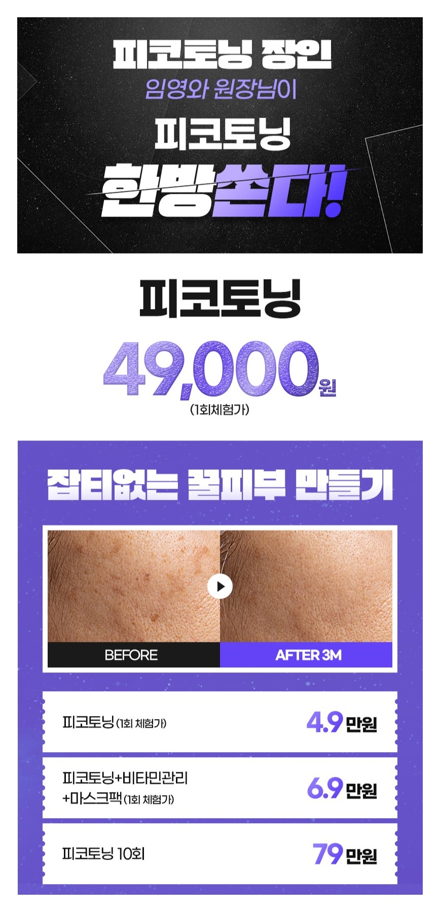 밴스의원 이미지