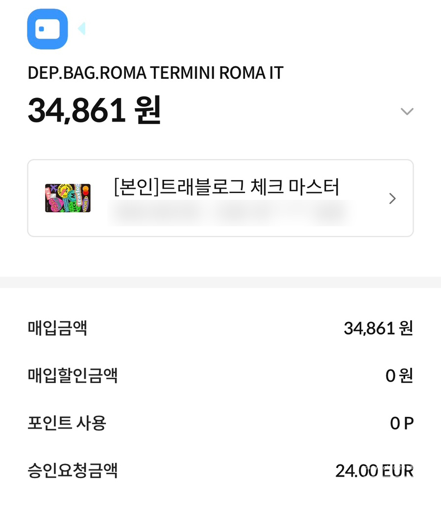 피렌체역 이미지