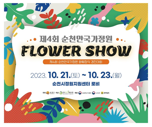 정원축산 이미지
