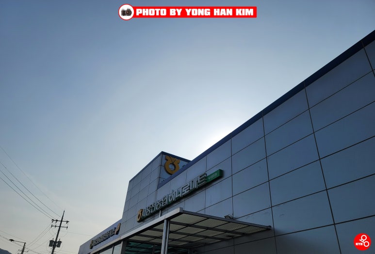 모곡마트 이미지