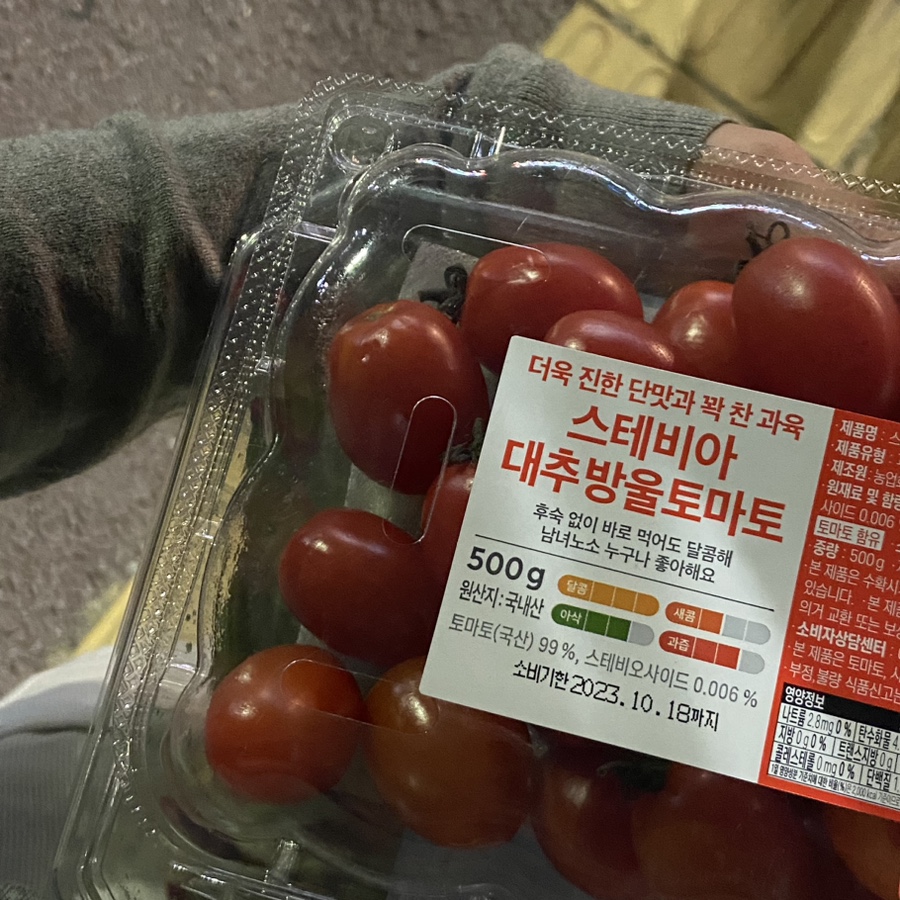 베비또 이미지