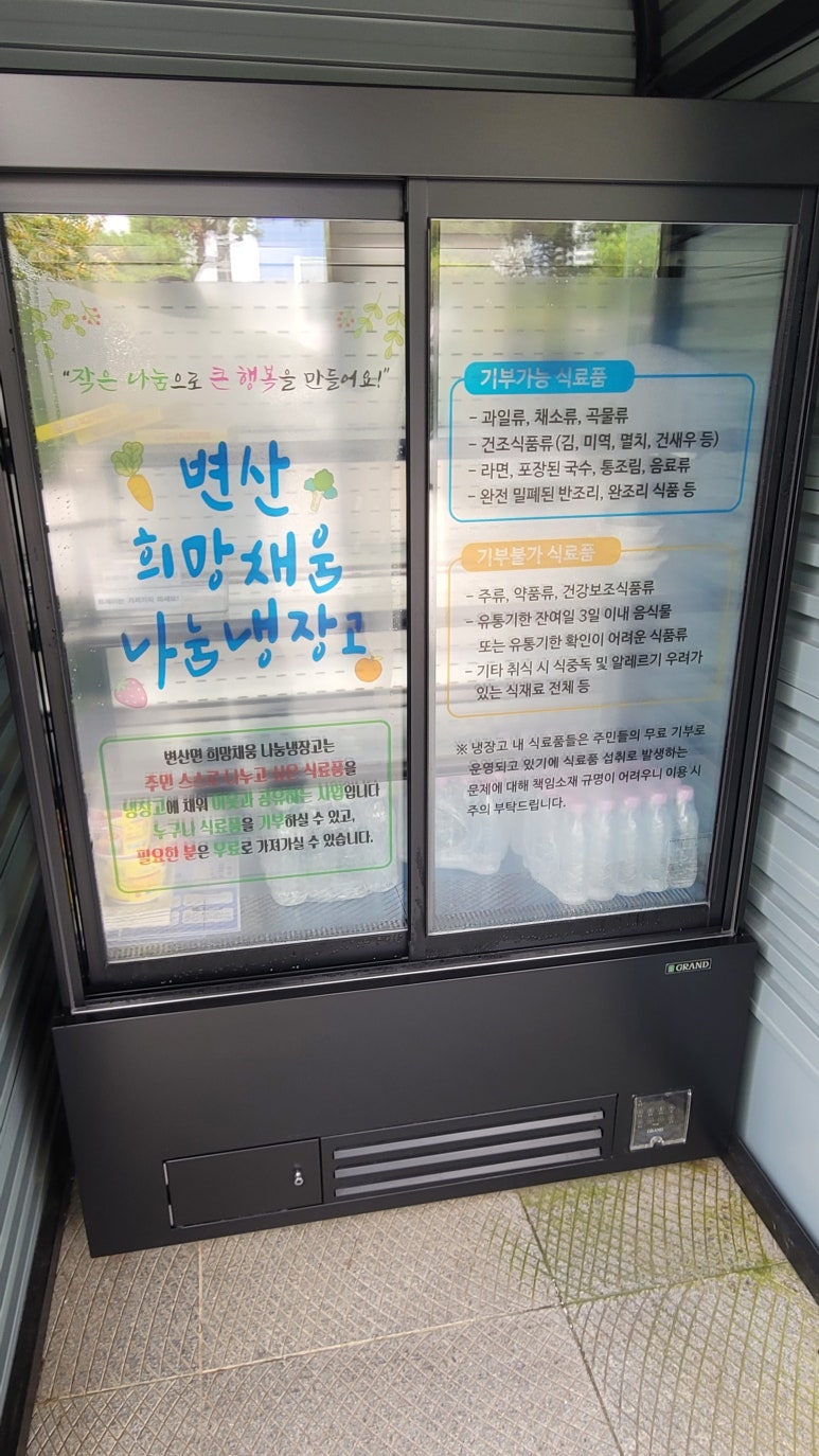 반도반점 이미지