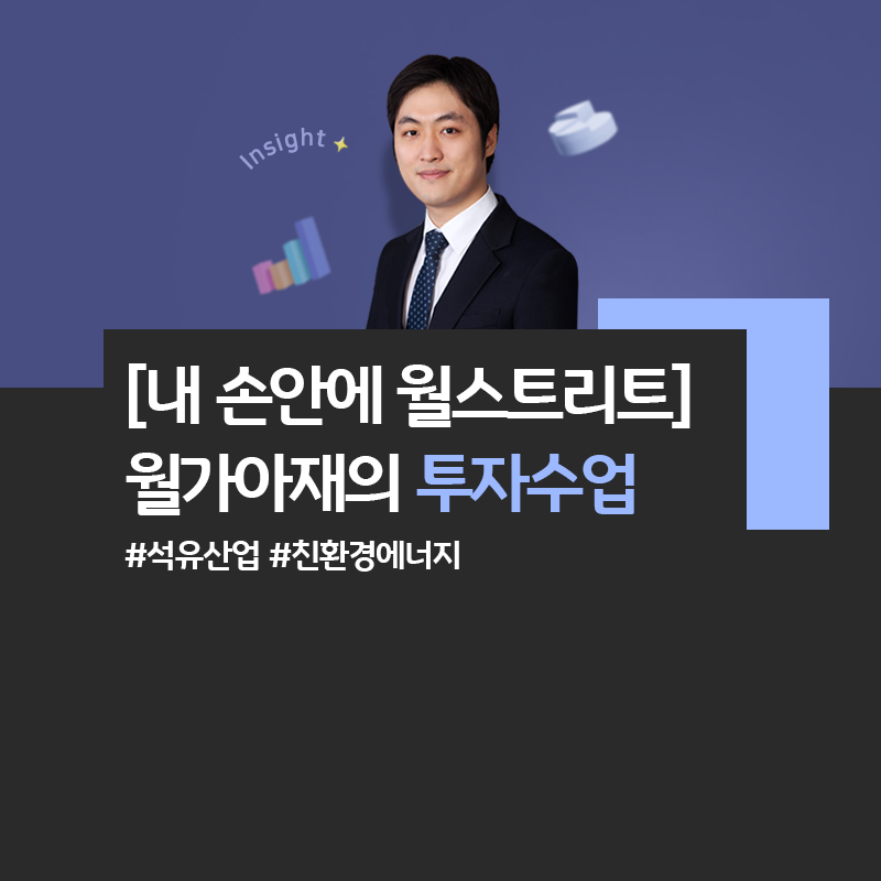 미진석유 이미지
