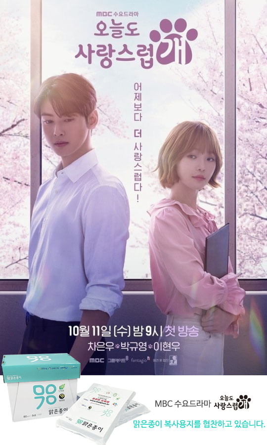 주식회사 맑은기업 이미지