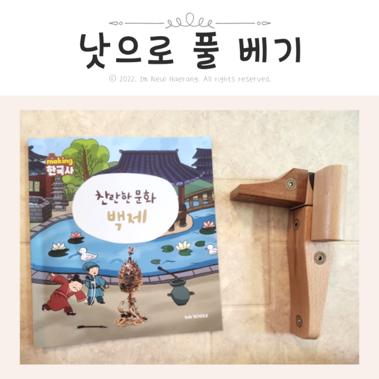 (의)백제병원 이미지