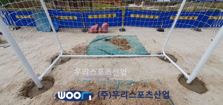 여수양지초등학교 이미지