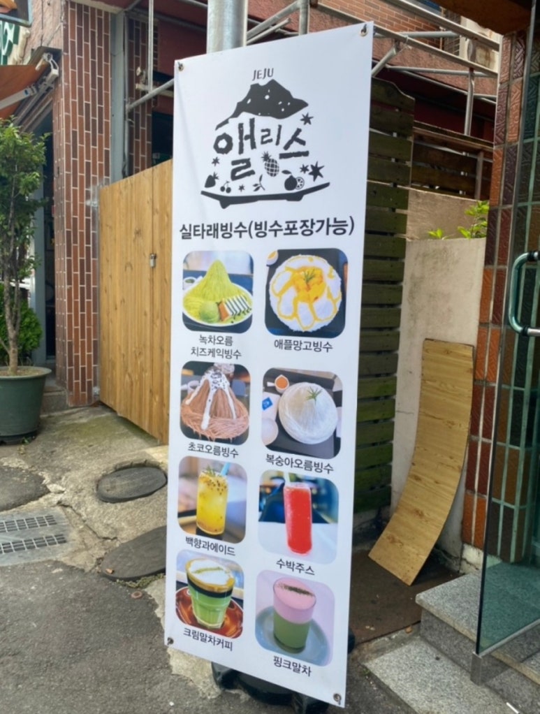 앨리스702 이미지