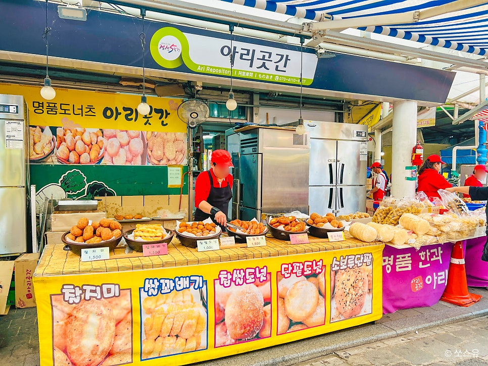 솜사탕찹쌀꽈배기·도너츠 이미지