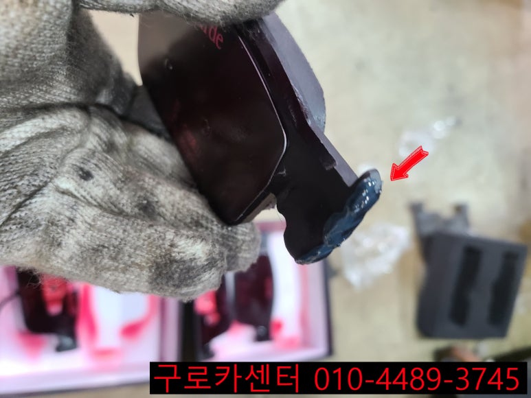 광명라이닝 이미지
