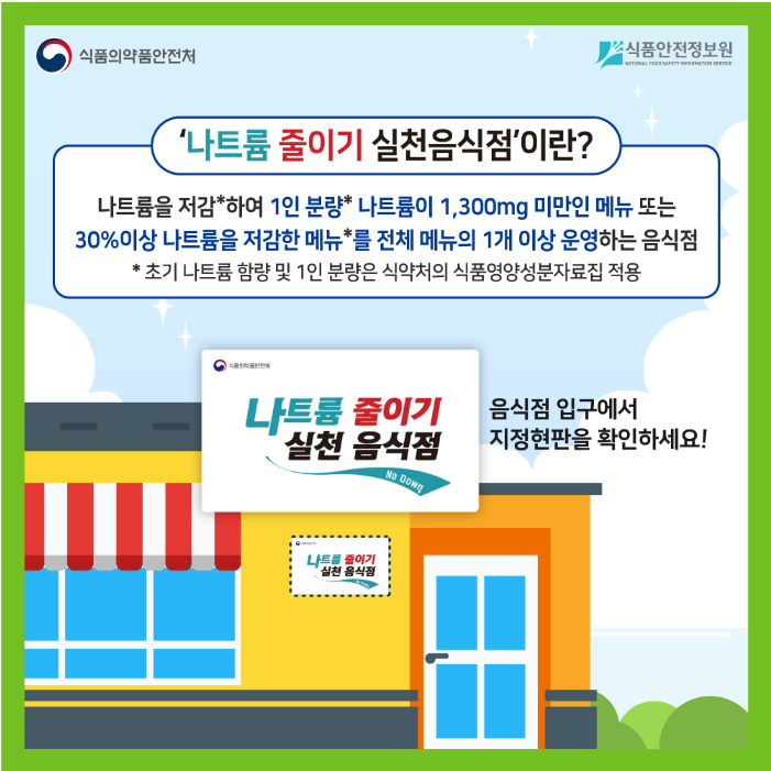 사비면옥 이미지
