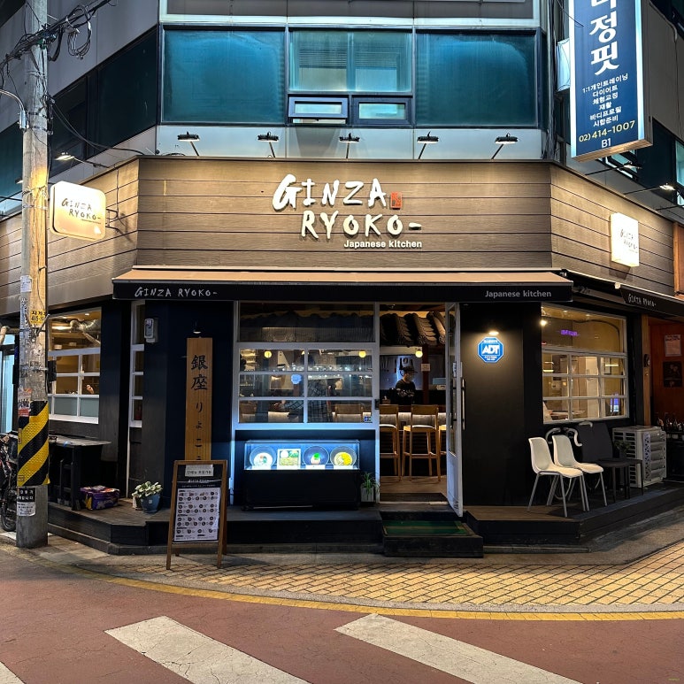 긴자료코석촌호수점 이미지