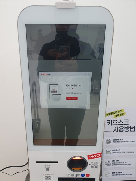 퀸구제 이미지