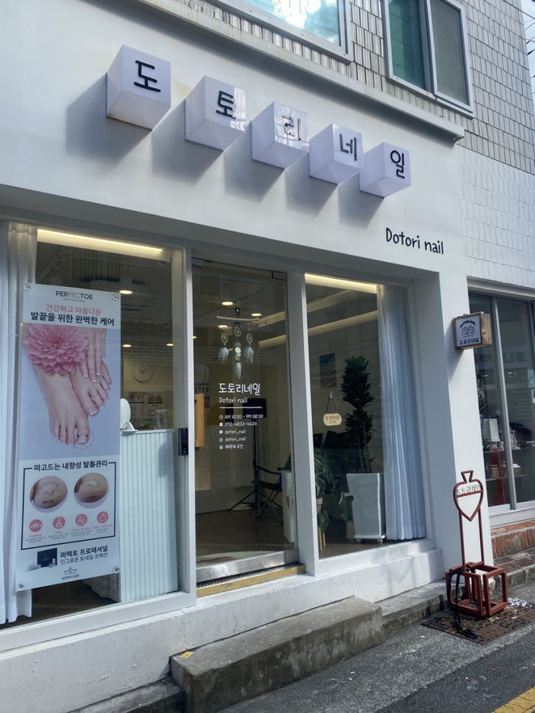 도토리네일 이미지