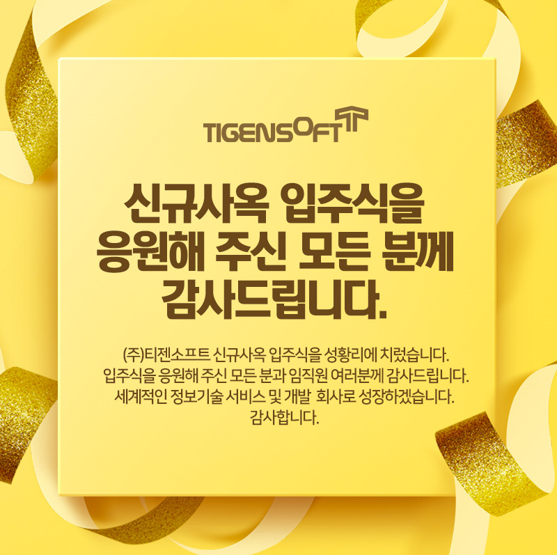 다율세무법인 이미지
