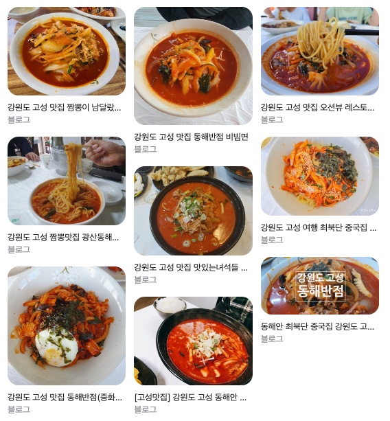 시대이용소 이미지