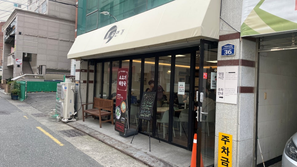 부산숯불고기 이미지