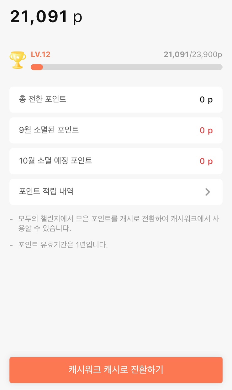 모두워크 이미지