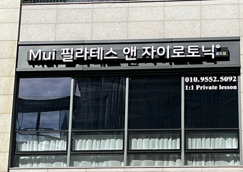 스페이스무이 이미지