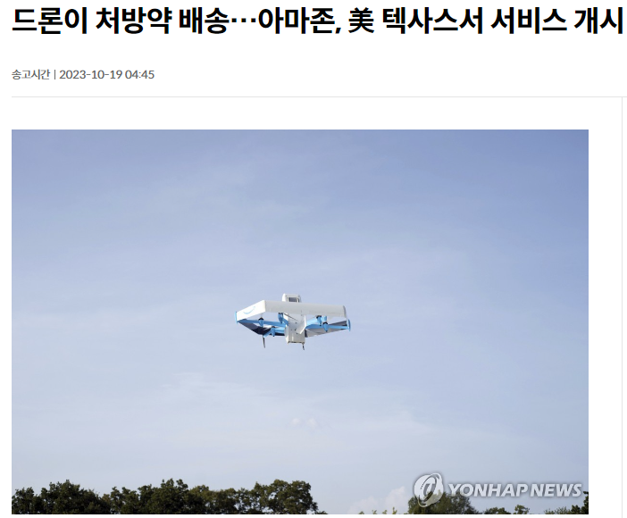 연합안전경비(주) 이미지