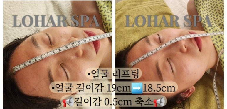 로하르스파 이미지