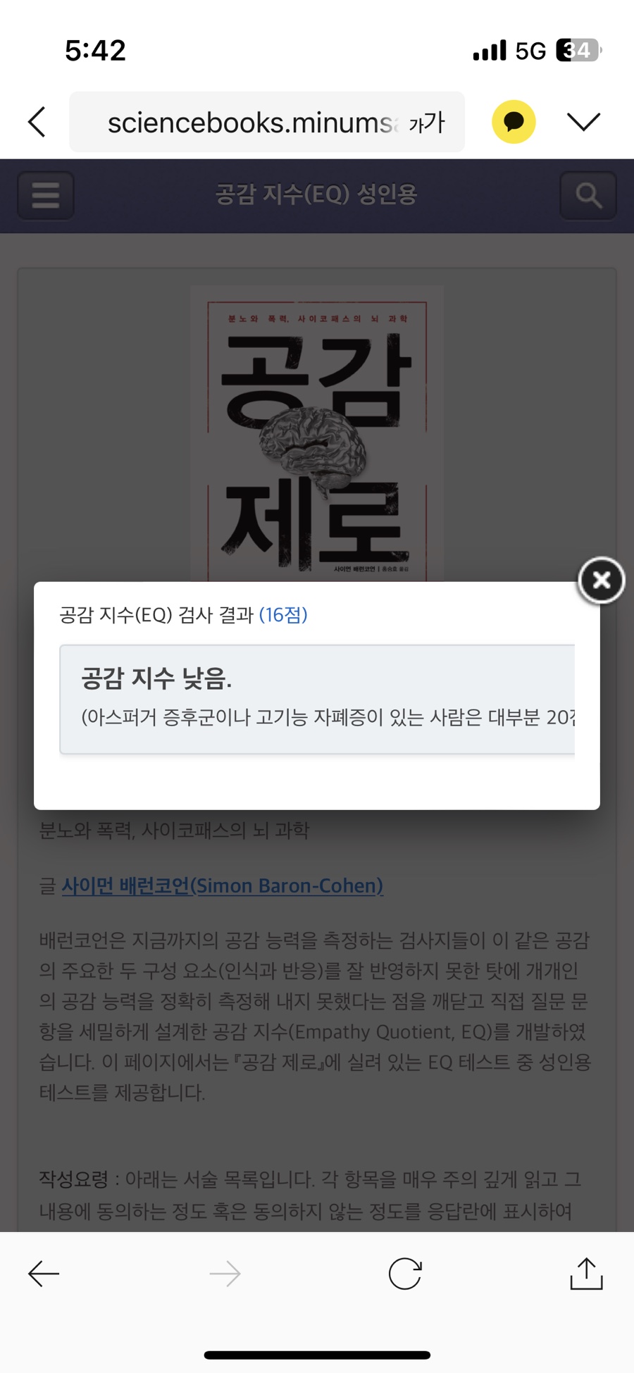더스테 이미지