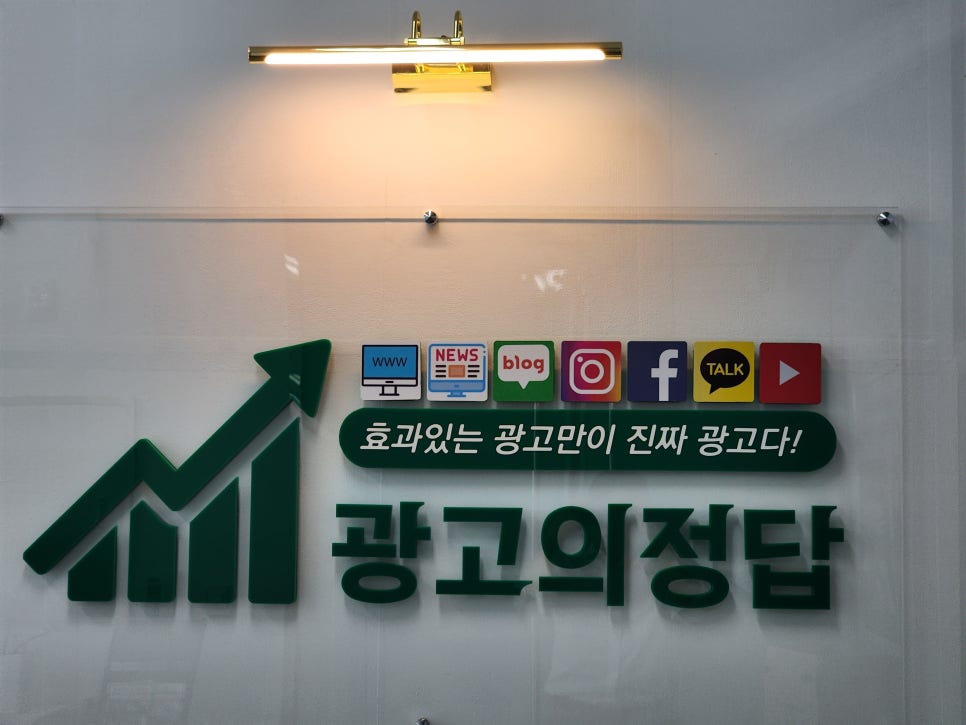 경산광고 이미지