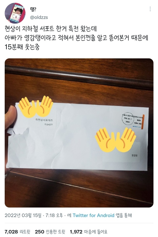 성지의원 이미지