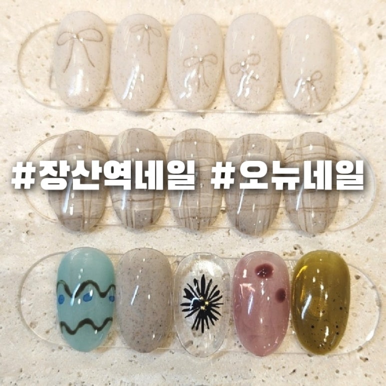 오뉴네일 이미지