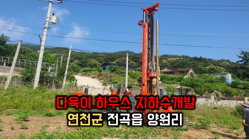 (주)남북지질 이미지